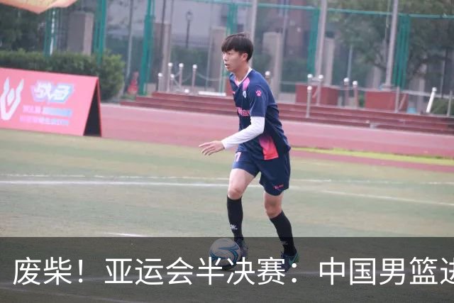 废柴！亚运会半决赛：中国男篮进攻断电 半场30-49落后日本男篮
